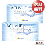 【ポスト便 送料無料★1箱あたり2,846円(税込3,130円)】アキュビューオアシス 乱視用 2箱セット(6枚入x2)…