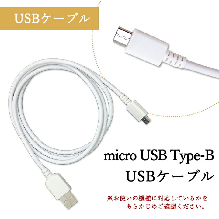 楽天市場 カーチャージャー シガーソケット Type B らくらくスマートフォン3 F 06f F06f 携帯充電器 Usb 車載充電器 2連 3 1a Usbケーブル Ledライト 2口 2ポート Usb スマホ 充電器 車 充電ケーブル 12v 24v Docomo らくらくホン ドコモ らくらくフォン4 Leo Aoi 楽天市場 カーチャージャー シガーソケット Type B らくらくスマートフォン3 F 06f F06f 携帯充電器 Usb 車載充電器 2連 3 1a Usbケーブル Ledライト 2口 2ポート Usb スマホ 充電器 車 充電ケーブル 12v 24v Docomo らくらくホン ドコモ らくらくフォン4 Leo Aoi