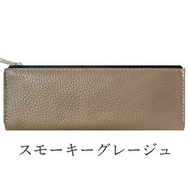 ちょっとハイソな本革 ペンケース 筆箱 レザー ペン入れ コンパクト スリム 文具 筆記用具 ふで箱 収納 革 本革 高級 ペン ケース