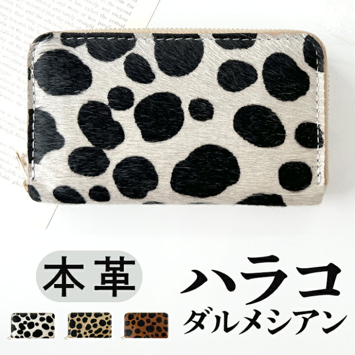 楽天市場】【SALE】 コインケース ラウンドファスナー 本革 コンパクト 