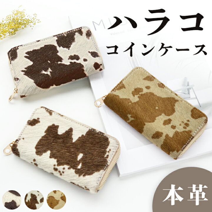 楽天市場】本革 コインケース ラウンドファスナー コンパクト 小物入れ 