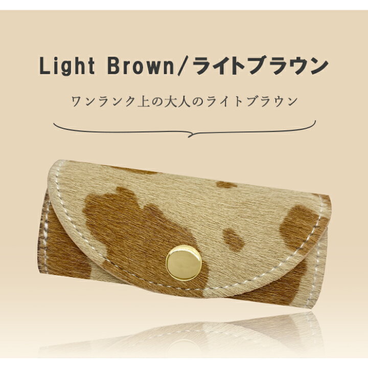 楽天市場】【SALE】 キーケース 4連 本革 大人のハラコ風 スマートキー 