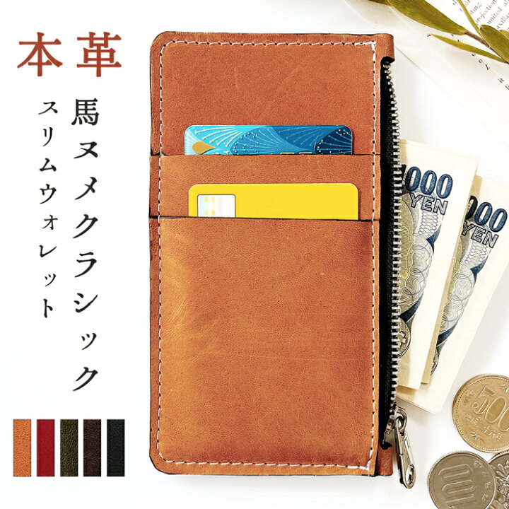 カワノバッグ / 二つ折り財布 牛革 本革 BOX型 小銭入れ付き 札入れ  