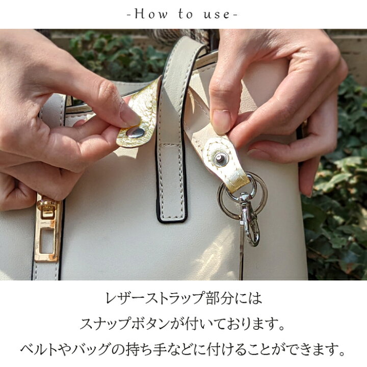 楽天市場 キーホルダー キーリング 本革 ナスカン バッグチャーム スナップボタン ベルト式 キーフック 本革キーリング 牛革 レザー 鍵 カギ レディース ゴールド シルバー ブロンズ メタリック Leo Aoi 楽天市場 キーホルダー キーリング 本革 ナスカン バッグチャーム スナップボタン ベルト式 キーフック 本革キーリング 牛革 レザー 鍵 カギ レディース ゴールド シルバー ブロンズ メタリック Leo Aoi