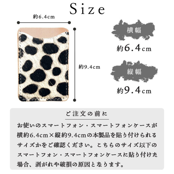 楽天市場】カードケース 本革 ハラコ風 ダルメシアン スマホ カード 