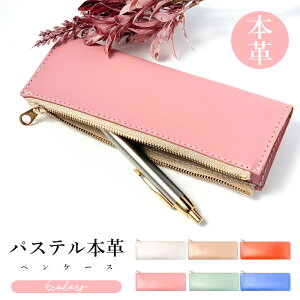 ペンケース コンパクト かわいいの人気商品 通販 価格比較 価格 Com