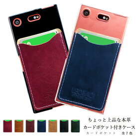 楽天市場 スマホケース カード収納 背面 Xperia Xz1 Compactの通販 楽天市場 スマホケース カード収納 背面 Xperia Xz1 Compactの通販