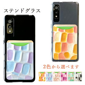 楽天市場 スマホケース カード収納 背面 Androidの通販