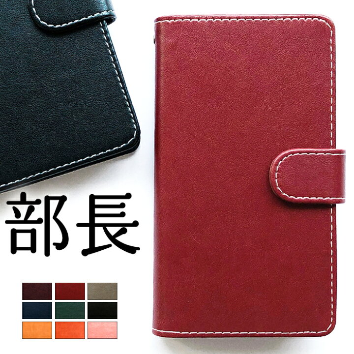楽天市場 Xperia Xz So 01j Sov34 601so ケース 部長 手帳型ケース カバー So 01jケース So 01jカバー So01j Sov34ケース Sov34カバー 601soケース 601soカバー Xperiaxz エクスペリアxz エクスペリア 手帳 手帳ケース 手帳カバー 手帳型カバー スマホケース Leo Aoi