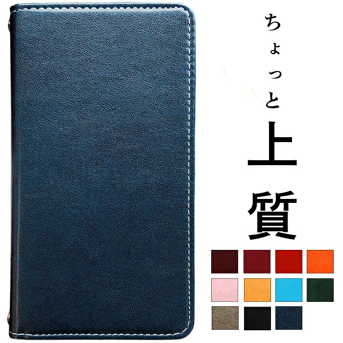 ドラム 出身地 固執 Aquos Zero ケース 手帳 型 Very Veggie Jp