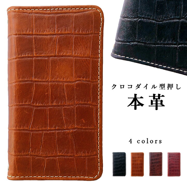 楽天市場】iPhone 15 Plus ケース iPhone15plus クロコダイル 型押し 