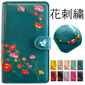 GALAXY S9 SC-02K SCV38 ケース カバー 手帳型 ケース カバー 手帳型 花刺繍 手帳型ケース S9ケース S9カバー SC-02Kケース SC-02Kカバー SCV38ケース SCV38カバー SC02K ギャラクシー galaxys9 手帳 手帳ケース 手帳カバー 手帳型カバー スマホケース スマホカバー