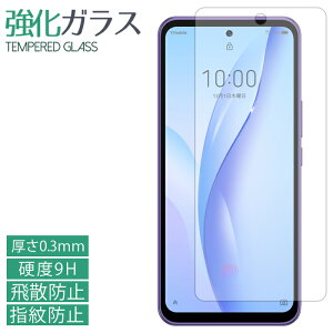 ZTE Libero 5G III A202ZT KXtB tی یtB dx9H wh~ Uh~  fBXvC V[ tB x x5GII libero5giii libero5g3 Y!mobile CoC