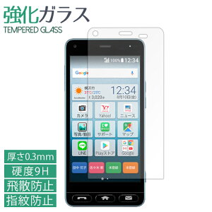 񂽂X}z 705KC KXtB tی یtB dx9H wh~ Uh~  fBXvC V[ tB 705KCtB 705KCV[ 񂽂X}ztB Y!mobile