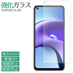 Xiaomi Redmi Note 9T KXtB Redmi Note 9T 5G tی یtB dx9H wh~ Uh~  fBXvC V[ tB A001XM softbank VI~ bh~[ m[g h~
