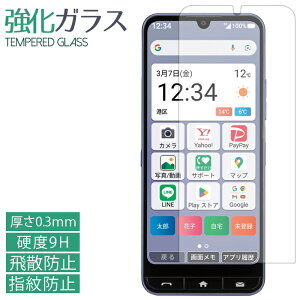 yyVX[p[SALEzz񂽂X}z4 A402ZT KXtB ȒPX}z4 񂽂񂷂܂ tی یtB dx9H wh~ Uh~  fBXvC V[ tB