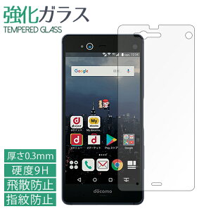 ARROWS NX F-01K KXtB tی یtB dx9H wh~ Uh~  fBXvC V[ tB A[Y f01k F-01KtB F-01KV[ arrowsnx docomo