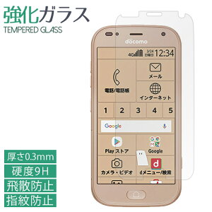 炭炭X}[gtH F-42A me F-01L KXtB tی یtB dx9H wh~ Uh~  fBXvC V[ tB f01l f42a docomo 炭炭z hR F-01LtB