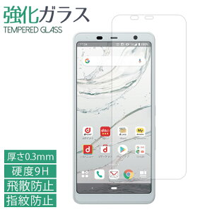 ARROWS Be3 F-02L KXtB tی یtB dx9H wh~ Uh~  fBXvC V[ tB arrowsbe3 f02l F-02LtB F-02LV[ A[Y docomo