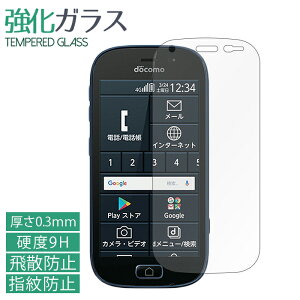 炭炭X}[gtH me F-03K KXtB tی یtB dx9H wh~ Uh~  fBXvC V[ tB F-03KtB F-03KV[ 炭炭X}[gtHme 