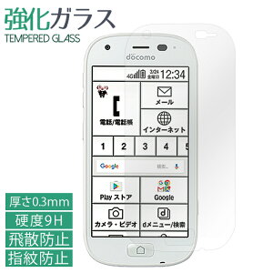 炭炭X}[gtH 4 F-04J KXtB tی یtB dx9H wh~ Uh~  fBXvC V[ tB F-04JtB F-04JV[ 炭炭X}[gtH4 f0