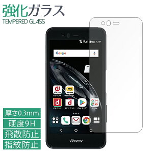 ARROWS Be F-04K �����K���X�t�B���� �t���ی� �ی�t�B���� �d�x9H �w��h�~ ��U�h�~ ��� �f�B�X�v���C �V�[�� �t�B���� arrowsbe f04k F-04K�t�B���� F-04K�V�[�� �A���[�Y docomo