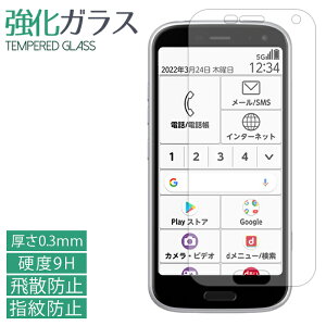 炭炭X}[gtH F-52B KXtB tی یtB dx9H wh~ Uh~  fBXvC V[ tB f52b docomo 炭炭z hR F-52BtB F-52BV[