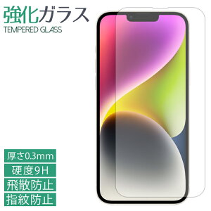 iPhone 14 Plus iPhone14plus KXtB tی یtB dx9H wh~ Uh~  fBXvC V[ tB ACtH14 vX docomo au softbank