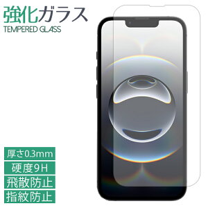 iPhone16e iPhone 16e KXtB tی یtB dx9H wh~ Uh~  fBXvC V[ tB ACtH16e i phone docomo au softbank yVoC