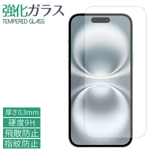 iPhone16 iPhone 16 KXtB tی یtB dx9H wh~ Uh~  fBXvC V[ tB ACtH16 i phone docomo au softbank yVoC