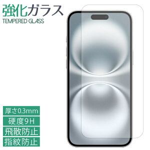 iPhone 16 plus iPhone16plus KXtB tی یtB dx9H wh~ Uh~  fBXvC V[ tB ACtH16 vX docomo au softbank