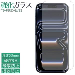 iPhone 17 pro max iPhone17proMax KXtB tی یtB dx9H wh~ Uh~  fBXvC V[ tB ACtH17 v }bNX docomo au softbank