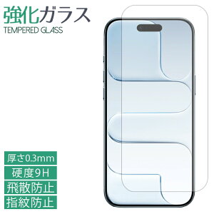 yyVX[p[SALEzziPhone Air iPhoneair KXtB tی یtB dx9H wh~ Uh~  fBXvC V[ tB ACtH15 v softbank