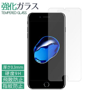 iPhone7Plus iPhone8Plus KXtB tی یtB dx9H wh~ Uh~  fBXvC V[ tB ACtH8vX ACtH7vX iPhone 7plus 8plus ACtH 8