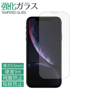 iPhone XR iPhoneXR KXtB tی یtB dx9H wh~ Uh~  fBXvC V[ tB ACtHX ACtH docomo au softbank