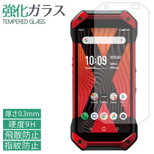 TORQUE 5G KYG01 KXtB tی یtB dx9H wh~ Uh~  fBXvC V[ tB torque5g gN au kyg01tB kyg01V[
