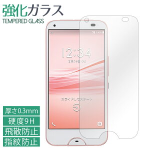 DIGNO W rafre KYV40 KXtB tی یtB dx9H wh~ Uh~  fBXvC V[ tB dignow fBOm t fBOmW Uqmobile