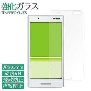 DIGNO V Qua Phone QX KYV42 KXtB tی یtB dx9H wh~ Uh~  fBXvC V[ tB dignov fBOm quaphoneqx LAtH Uqmobile