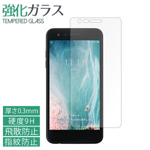LG it LGV36 KXtB tی یtB dx9H wh~ Uh~  fBXvC V[ tB lgit au