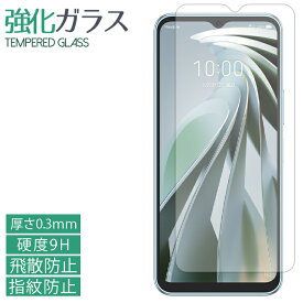 ZTE Libero 5G IV A302ZT 強化ガラスフィルム 液晶保護 保護フィルム 硬度9H 指紋防止 飛散防止 画面 ディスプレイ シール フィルム リベロ リベロ5GIV libero5gIV libero5g4 Y!mobile ワイモバイル