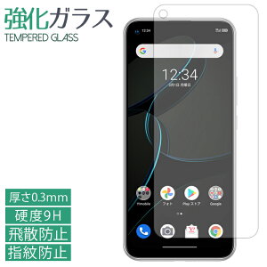 ZTE Libero 5G KXtB Libero 5G tی یtB dx9H wh~ Uh~  fBXvC V[ tB libero5g x5G Y!mobile CoC