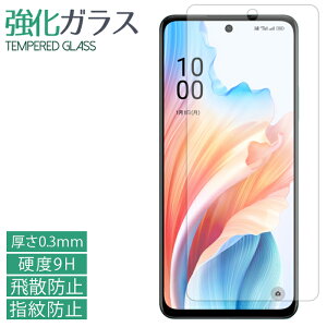 OPPO A79 5G A303OP CPH2557 KXtB tی یtB Ib| A79 dx9H wh~ Uh~  fBXvC oppoa79 Ib|A79 SIMt[ V[ tB