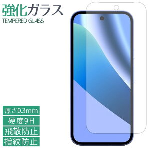 Google Pixel 10a �����K���X�t�B���� �t���ی� �ی�t�B���� �d�x9H �w��h�~ ��U�h�~ ��� �f�B�X�v���C �V�[�� �t�B���� pixel10a �O�[�O�� �s�N�Z��10a Pixel10a�t�B���� softbank docomo au SIM�t���[