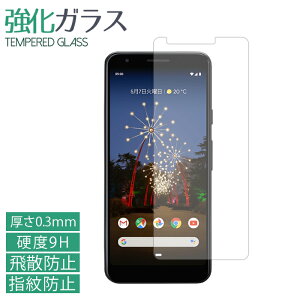 Google Pixel3a KXtB tی یtB dx9H wh~ Uh~  fBXvC V[ tB pixel 3a O[O sNZ3a Pixel3atB Pixel3aV[ docomo softbank