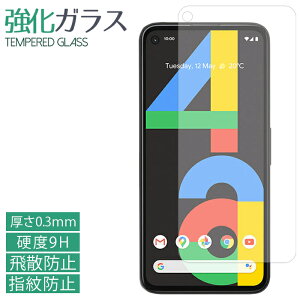 Google Pixel4a 4G KXtB tی یtB dx9H wh~ Uh~  fBXvC V[ tB pixel 4a O[O sNZ4a Pixel4atB Pixel4aV[ softbank