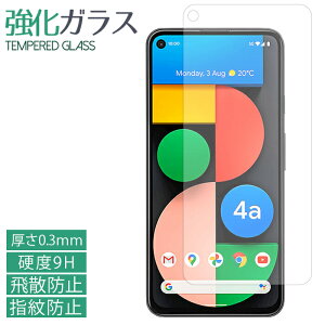 Google Pixel4a 5G KXtB tی یtB dx9H wh~ Uh~  fBXvC V[ tB pixel 4a O[O sNZ4a Pixel4atB Pixel4aV[ softbank