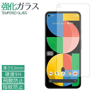Google Pixel5a 5G KXtB tی یtB dx9H wh~ Uh~  fBXvC V[ tB pixel 5a O[O sNZ5a Pixel5atB Pixel5aV[ softbank \tg