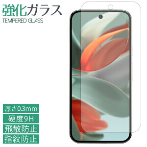 Google pixel9 pro KXtB tی یtB dx9H wh~ Uh~  fBXvC V[ tB pixel 9 pro O[O sNZ9 v pixel9protB pixel9proV[ softban