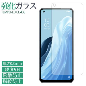 OPPO Reno9 A A301OP Reno7 A OPG04 A201OP KXtB tی یtB dx9H wh~ Uh~  fBXvC reno7a opporeno7a m7A m7A V[ tB