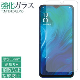 OPPO Reno A 強化ガラスフィルム 液晶保護 保護フィルム オッポ レノA リノA 硬度9H 指紋防止 飛散防止 画面 ディスプレイ opporenoa オッポレノA オッポリノA シール フィルム renoa